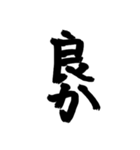 長崎弁〜文字のみげな〜（個別スタンプ：4）