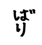 長崎弁〜文字のみげな〜（個別スタンプ：6）