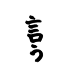 長崎弁〜文字のみげな〜（個別スタンプ：7）