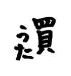 長崎弁〜文字のみげな〜（個別スタンプ：8）