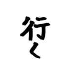 長崎弁〜文字のみげな〜（個別スタンプ：9）