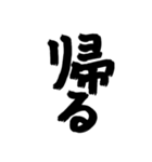 長崎弁〜文字のみげな〜（個別スタンプ：10）