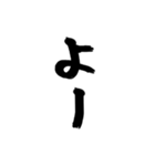 長崎弁〜文字のみげな〜（個別スタンプ：11）