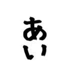 長崎弁〜文字のみげな〜（個別スタンプ：14）