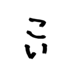 長崎弁〜文字のみげな〜（個別スタンプ：15）