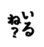 長崎弁〜文字のみげな〜（個別スタンプ：19）