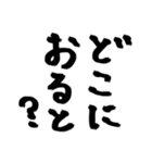 長崎弁〜文字のみげな〜（個別スタンプ：20）