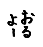 長崎弁〜文字のみげな〜（個別スタンプ：21）