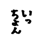 長崎弁〜文字のみげな〜（個別スタンプ：22）