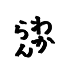 長崎弁〜文字のみげな〜（個別スタンプ：23）