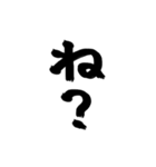 長崎弁〜文字のみげな〜（個別スタンプ：25）