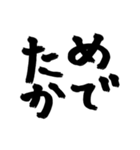 長崎弁〜文字のみげな〜（個別スタンプ：29）