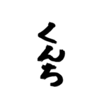 長崎弁〜文字のみげな〜（個別スタンプ：33）