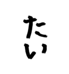 長崎弁〜文字のみげな〜（個別スタンプ：34）