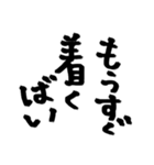 長崎弁〜文字のみげな〜（個別スタンプ：38）