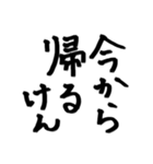長崎弁〜文字のみげな〜（個別スタンプ：39）
