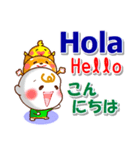 スペイン語,英語,日本語 日常の連絡と相槌（個別スタンプ：2）