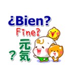 スペイン語,英語,日本語 日常の連絡と相槌（個別スタンプ：6）
