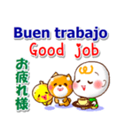 スペイン語,英語,日本語 日常の連絡と相槌（個別スタンプ：8）