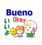スペイン語,英語,日本語 日常の連絡と相槌（個別スタンプ：10）