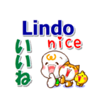 スペイン語,英語,日本語 日常の連絡と相槌（個別スタンプ：11）