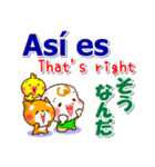 スペイン語,英語,日本語 日常の連絡と相槌（個別スタンプ：13）
