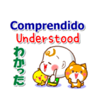 スペイン語,英語,日本語 日常の連絡と相槌（個別スタンプ：14）