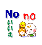 スペイン語,英語,日本語 日常の連絡と相槌（個別スタンプ：16）