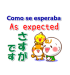 スペイン語,英語,日本語 日常の連絡と相槌（個別スタンプ：18）