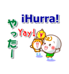 スペイン語,英語,日本語 日常の連絡と相槌（個別スタンプ：21）