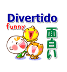 スペイン語,英語,日本語 日常の連絡と相槌（個別スタンプ：23）