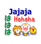 スペイン語,英語,日本語 日常の連絡と相槌（個別スタンプ：24）