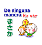 スペイン語,英語,日本語 日常の連絡と相槌（個別スタンプ：26）