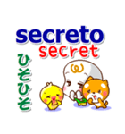スペイン語,英語,日本語 日常の連絡と相槌（個別スタンプ：30）