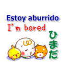スペイン語,英語,日本語 日常の連絡と相槌（個別スタンプ：32）