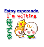 スペイン語,英語,日本語 日常の連絡と相槌（個別スタンプ：33）