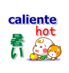 スペイン語,英語,日本語 日常の連絡と相槌（個別スタンプ：37）