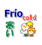 スペイン語,英語,日本語 日常の連絡と相槌（個別スタンプ：38）