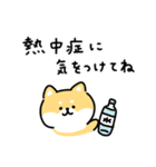 ゆる柴犬スタンプ17・サマー夏（個別スタンプ：4）