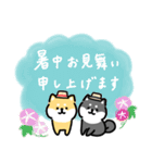ゆる柴犬スタンプ17・サマー夏（個別スタンプ：20）