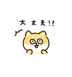 ゆる柴犬スタンプ17・サマー夏（個別スタンプ：22）