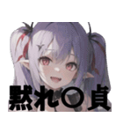 煽りたい時に使ったらいい適当なスタンプ（個別スタンプ：10）