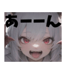 煽りたい時に使ったらいい適当なスタンプ（個別スタンプ：19）