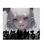 煽りたい時に使ったらいい適当なスタンプ（個別スタンプ：34）
