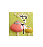 mottoのぷっくり毎日♡連絡用（個別スタンプ：11）