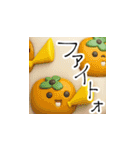 mottoのぷっくり毎日♡連絡用（個別スタンプ：20）