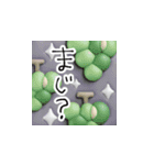 mottoのぷっくり毎日♡連絡用（個別スタンプ：25）