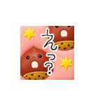 mottoのぷっくり毎日♡連絡用（個別スタンプ：26）