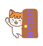 茶白猫の「カツラ」（個別スタンプ：2）