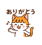 茶白猫の「カツラ」（個別スタンプ：10）
